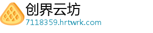 创意华夫饼干制作全攻略手把手教你轻松做出美味蛋糕店风味 想要在家复刻这份精致风味-创界云坊